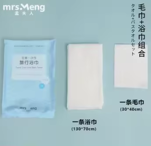 Dùng một lần hoàn toàn tự động không dệt Khăn Tấm Ga Trải Giường gấp máy sản phẩm - Product Image 3