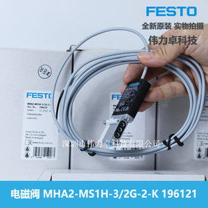 Festo Solenoid Valve Mha2-Ms1h-3/2G-2-K 196121 High Speed Valve Original In Stock - Product Image 3