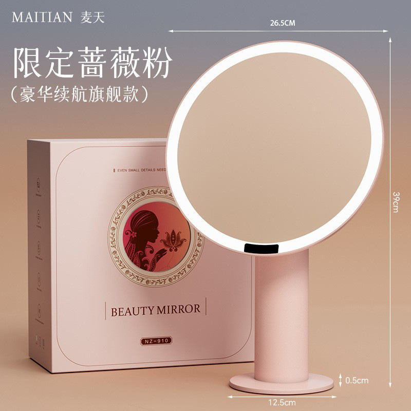 Limited edition rose pink [4800Ah]