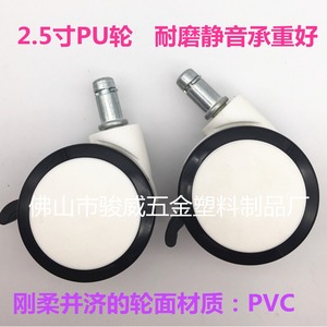 Junyuewei <b>Swivel</b> Caster 60mm Diameter With Brake Silent Furniture Wheel For Chair - Product Image 5