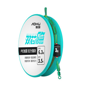 Línea de Pesca Oculta de Doble Núcleo Aohu 6.3m 3.5 #   PE Reforzado con Alta Resistencia a la Tracción para Uso en Ríos y Lagos - Product Image 1