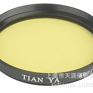 37-82mm panchromatic circular color <b>filter</b> for SLR <b>cameras</b> (red, orange, yellow, green, blue, violet, neutral density). - Product Image 3