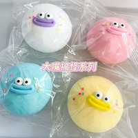 Southpeak Giant Big Eye Fluid Squishy Ball Squishy Factory Mochi Stress Relief Toy Hand Therapy ADHD Autism Anxiety Relief Tool