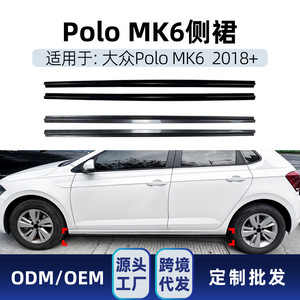 Faldones Laterales para Volkswagen Polo Mk6 2018, Kit de Carrocería con Textura de Fibra de Carbono, Material ABS, Piezas de Modificación para Automóviles - Product Image 4