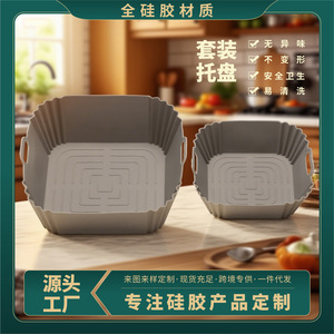 Molde cuadrado de silicona para freidora de aire Ninja, revestimiento cerámico de calidad alimentaria, fácil de limpiar - Product Image 2