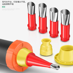 Baolian Stainless Steel Glue Nozzle 304 Red Yellow For Silicone Sealant Kitchen Bathroom Application - Product Image 1