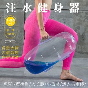 Adjustable Water Bag For Fitness 15kg <b>Weight</b> <b>Training</b> Equipment Strength Workout Unisex - Product Image 3