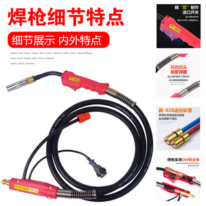 Baijin MIG Welding Torch 200A 350A 500A Gas Shielded Welding Gun For Seam Welding Manual Operation - Product Image 5