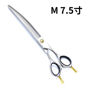 Professional Pet Grooming Scissors 7 Inch And 7.5 Inch Stainless Steel For Dogs Teddy Bichon Pomeranian Multifunctional - Product Image 2