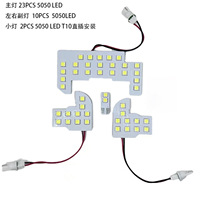 Lampe dôme LED Plafonnier Blanc Blanc Chaleur Intérieur Toit Ampoule d'intérieur pour voiture japonaise spéciale ACCESSOIRE N-BOX JF 5/6 2024 2025