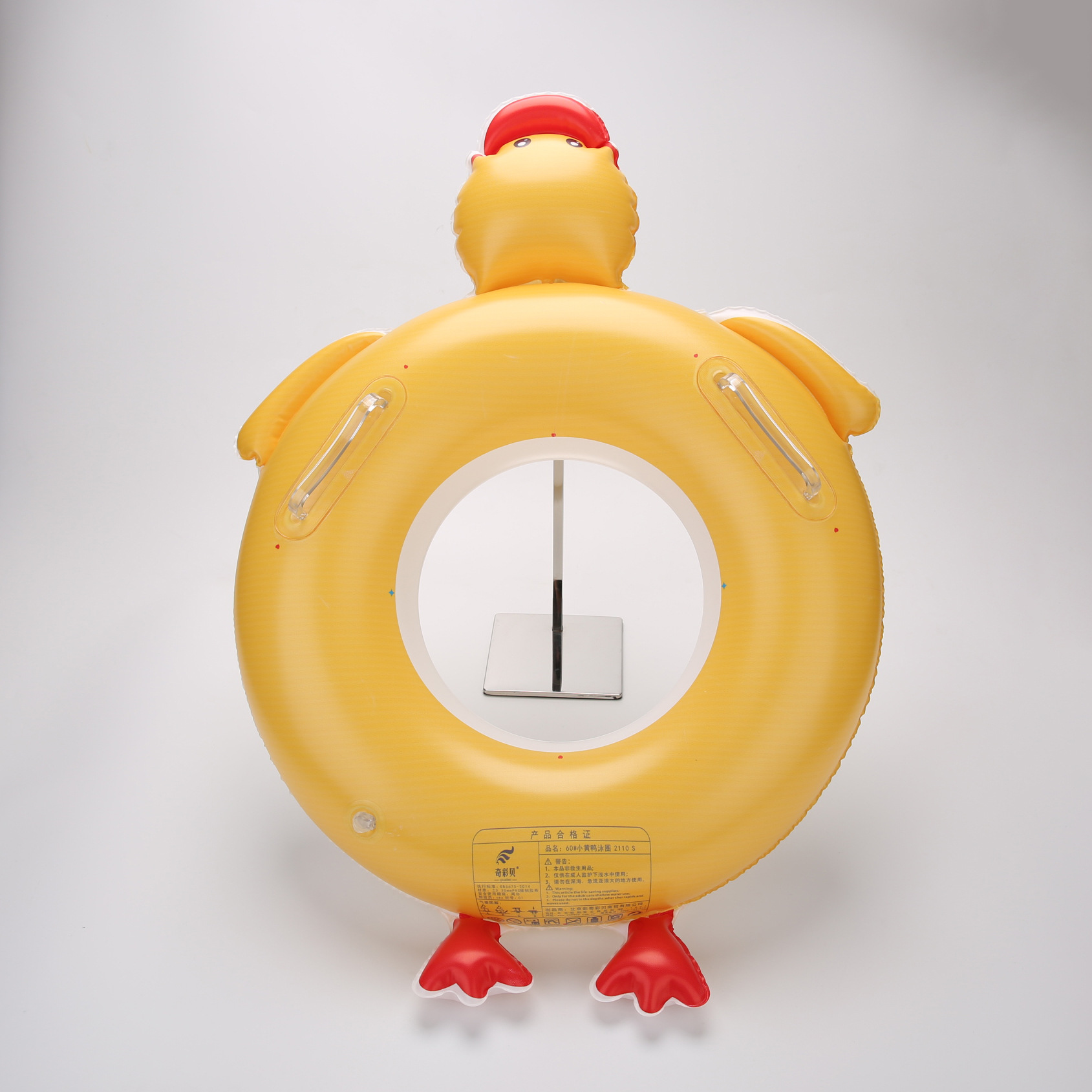 Little Yellow Duck Swimming Ring