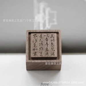 Difusor de Aromaterapia de Madera de Sándalo, Decoración para el Hogar y Escritorio, Grabado Estilo Chino, Porta Aceites Esenciales, Regalo - Product Image 1