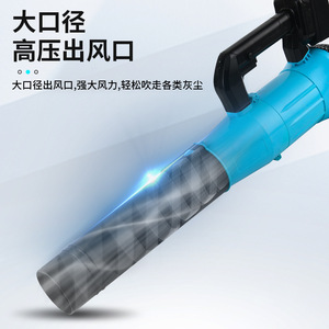 Souffleur sans fil, batterie lithium 6.0Ah, haute puissance, pour l'élimination des feuilles, utilisation en extérieur - Product Image 2