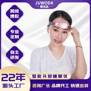 Masseur de cuir chevelu vibrant, rechargeable par USB, intelligent, sans fil, aide au sommeil, soulagement du stress, ceinture de thérapie - Product Image 5