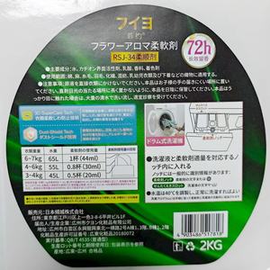 Autocollants adhésifs personnalisés en PET pour emballage en boîte, avec logo détachable et sceau anti-contrefaçon sans résidu pour fruits (vente en gros) - Product Image 1