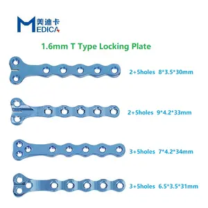 獣医整形外科チタン骨インプラントT型再構築ロッキングプレート