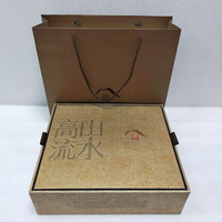 Boîtes cadeaux rectangulaires variées pour le thé, emballages élégamment présentés, fabrication sur mesure, commandes personnalisées.