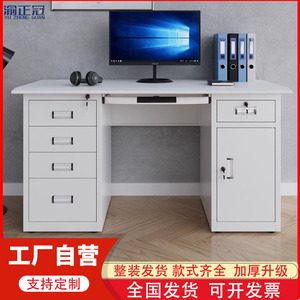 Yu Zhengguan Computer <b>Desk</b> Standard Thickening Lockable Drawers Office Writing <b>Desk</b> For Doctors Accountants - Product Image 3