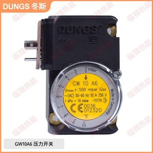 Pressostats DUNGS originaux GW3A6 GW10A6 GW500A6 pour compresseurs d'air, systèmes CVC et pompes à eau - Contrôle de pression en aluminium durable - Product Image 5