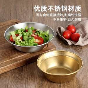 Stainless Steel Bowl Set 4 Pcs Portable Durable For Camping Outdoor Use Solid Color <b>Microwave</b> Safe <b>Small</b> Bowls - Product Image 4