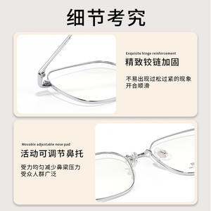 Monturas de Gafas Ti-P Rectangulares de Marco Completo Unisex Cómodas con Marco de Titanio y Lentes de Resina 3125 Origen Danyang - Product Image 4