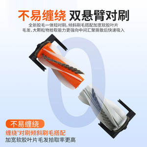 Compatible con la aspiradora Dji Romo P A S, cepillo principal de 90mm x 51mm, pieza de repuesto de plástico para uso doméstico - Product Image 3