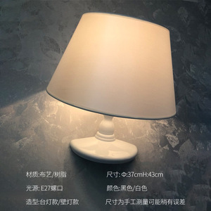 Titanic Wall Lamp-Resin Sconces for Hallway Dining Room Desk Bedroom <b>Bedside</b> <b>Table</b> Warm White CCT - Product Image 6