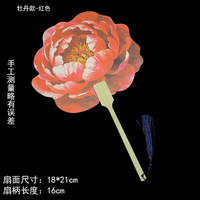 Éventail en papier pivoine pour danse chinoise, photographie, Uchiwa, cadeaux de mariage