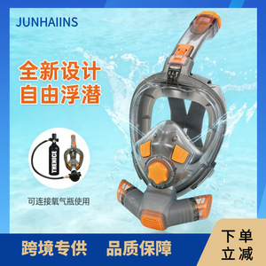 Full Face Diving Mask MZ1520 Orange Blue Anti Fog Waterproof All Dry Snorkel Adult Swimming Equipment - Product Image 4