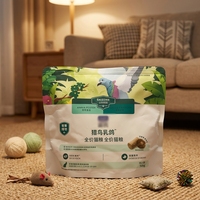 Emballage personnalisé en plastique thermoscellé pour thé vert et aliments pour animaux de compagnie, avec impression en héliogravure, en forme verticale.