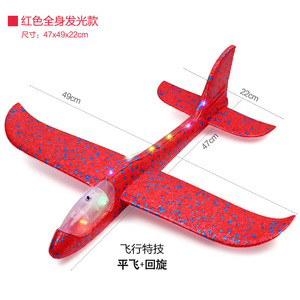 Juguetes para Exteriores, Juegos Deportivos, Avión Planeador de Espuma EPP con Luces LED de 48 cm para Lanzar a Mano, para Niños y Adultos - Product Image 2