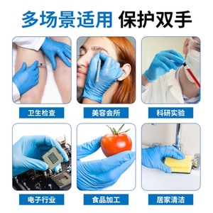 Shengshou Disposable Nitrile Gloves Food Grade Waterproof High Elasticity Durable For Household Cleaning Industrial Use - Product Image 3