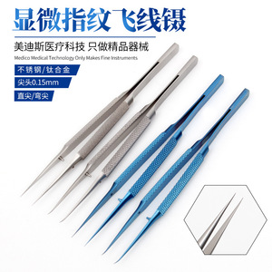 Meidisikang Tweezers 140mm Alloy Steel Fine Tip Straight Industry Use - Product Image 3