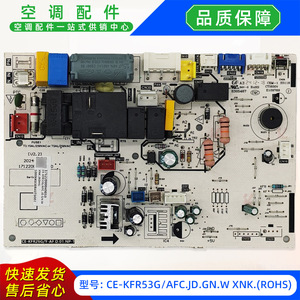 เครื่องปรับอากาศเมนบอร์ด CE-KFR26G/Y-AF.D.01.NP-1 บอร์ดควบคุมสำหรับชิ้นส่วนทดแทนยูนิตในร่ม - Product Image 2