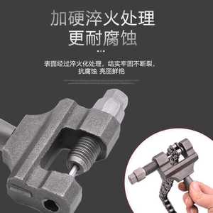 Cortador de Cadena Universal 420 530, Herramienta de Reparación de Motocicletas y Triciclos, Acero de Alta Resistencia - Product Image 5