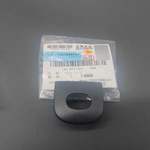ฝาครอบกระจกมองหลังภายในรถยนต์ Saic Volkswagen รุ่น 1K0 857 304 สำหรับ Tiguan Passat Golf 6 Sagitar - Product Image 3