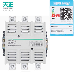 Contacteur AC Tengen Cj20 630a 220v pour démarreur de moteur - Product Image 4
