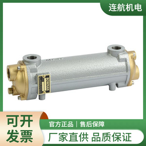 Intercambiador de Calor Bowman EC80-4276-1, Enfriador de Placas de Latón para Refrigeración por Agua - Product Image 3