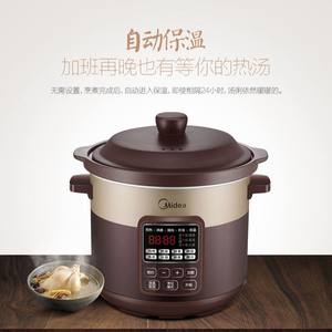 Cuisinière électrique à cuisson lente Midea 4L avec cuve intérieure en céramique, intelligente et automatique, pour soupes et bouillies, usage domestique - Product Image 4