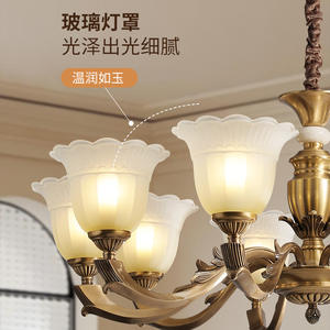 Lámpara de Araña de Cobre Estilo Americano Vintage Francés Retro para Sala de Estar, Nueva Decoración de Hogar de Alta Gama 2025 para Dormitorio y Estudio Zhongshan - Product Image 3