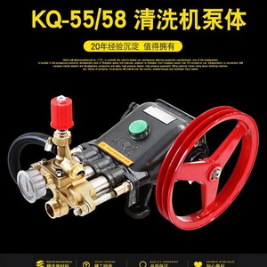 Kobe High Pressure Pump 5 Hp 230 V Copper Head Adjustable Pressure Cold Water Cleaning - Product Image 5