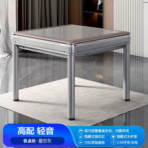 Table de Mahjong Automatique Carrée 2-en-1 avec 4 Pieds, Nouveauté 2025, pour Réunions et Dîners, Idéale pour Usage Domestique - Vente en Gros - Product Image 4