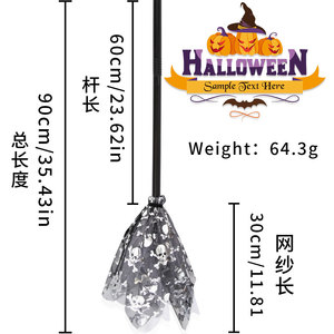 Decoración de Halloween <span class=keywords><strong>Escoba</strong></span> de <span class=keywords><strong>bruja</strong></span> extraíble Decoración de fiesta de Halloween <span class=keywords><strong>Escoba</strong></span> voladora Luz LED <span class=keywords><strong>Escoba</strong></span> de malla luminosa - Product Image 6