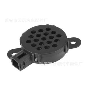 Alarmes, Buzzers et Sirènes Ford Jaguar 3W83-15K864-AA et 9L7Z15K866 pour 4L1Z-15K864-A 4L1Z-15K864-A Catégorie de Produit - Product Image 1