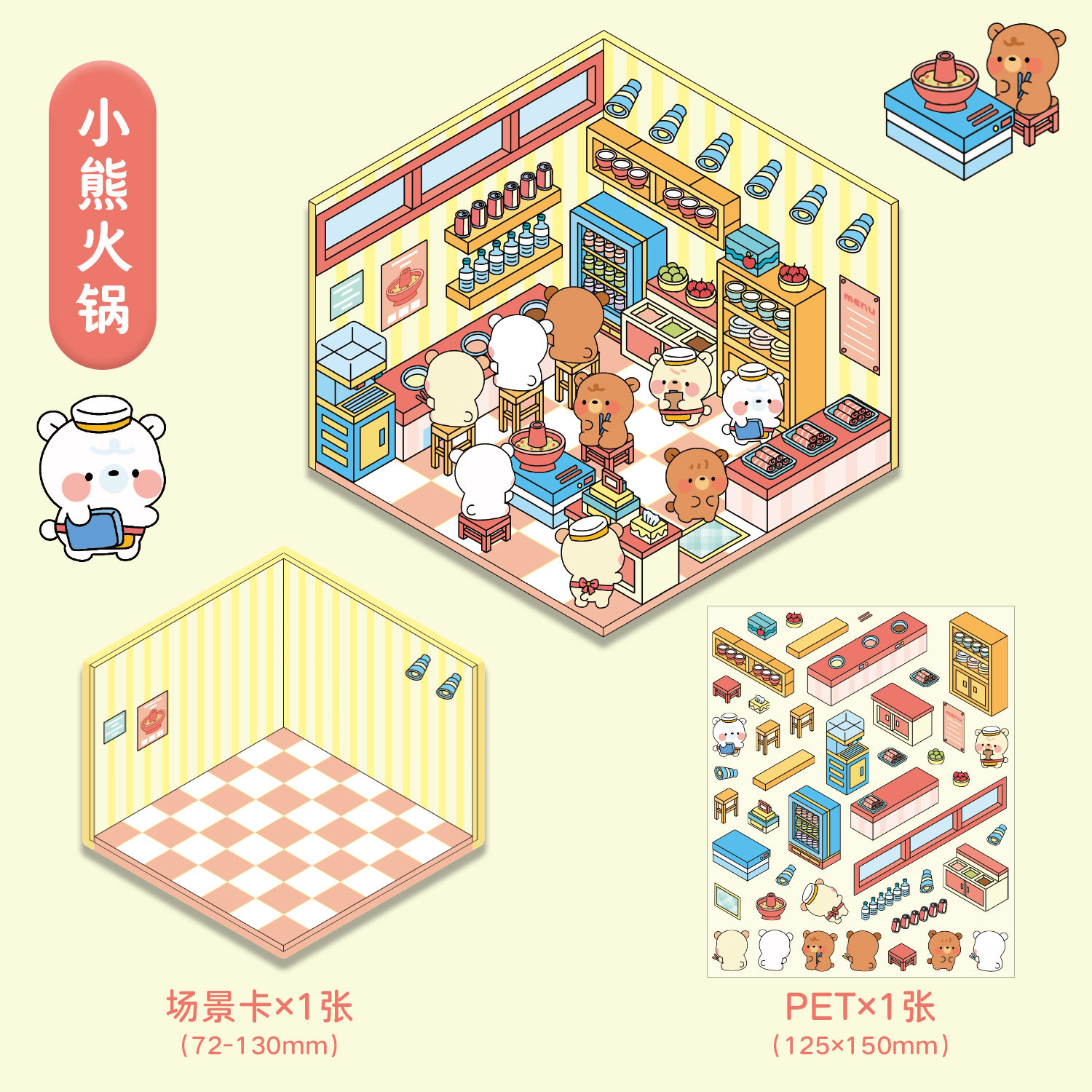 Olla caliente de un osito