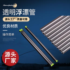 Flotteur de pêche transparent en ABS avec crochet, durable, pour rivière et ruisseau, à paroi épaissie - Product Image 4