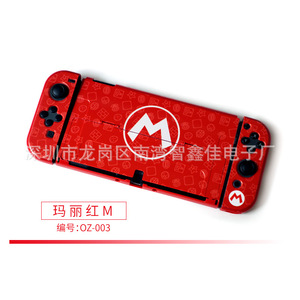 Nintendo <b>Switch</b> OLED Console Protective <b>Case</b> PC Material Colorful Design For Gaming - Product Image 2
