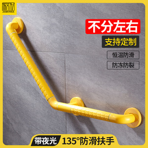 Main courante antidérapante pour salle de bain, toilettes, en acier inoxydable, 30x30 cm, rail de support blanc et jaune pour personnes âgées et handicapées - Product Image 4