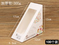 Boîtes à sandwich en carton jetables bon marché