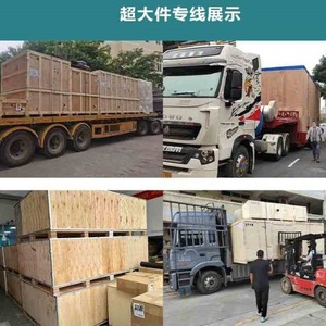 Qihan International Logistics, transport maritime LCL, consolidation de meubles volumineux, expédition vers les États-Unis et le Canada, service DDP. - Product Image 3